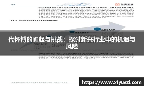 南宫ng28平台